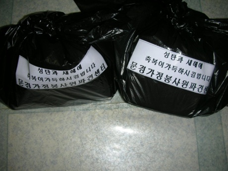 090820_mkbokji110414.jpg