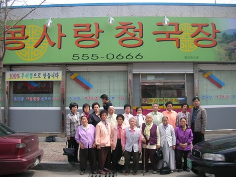 090820_mkbokji112100.jpg