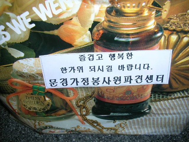 090820_mkbokji151426.jpg